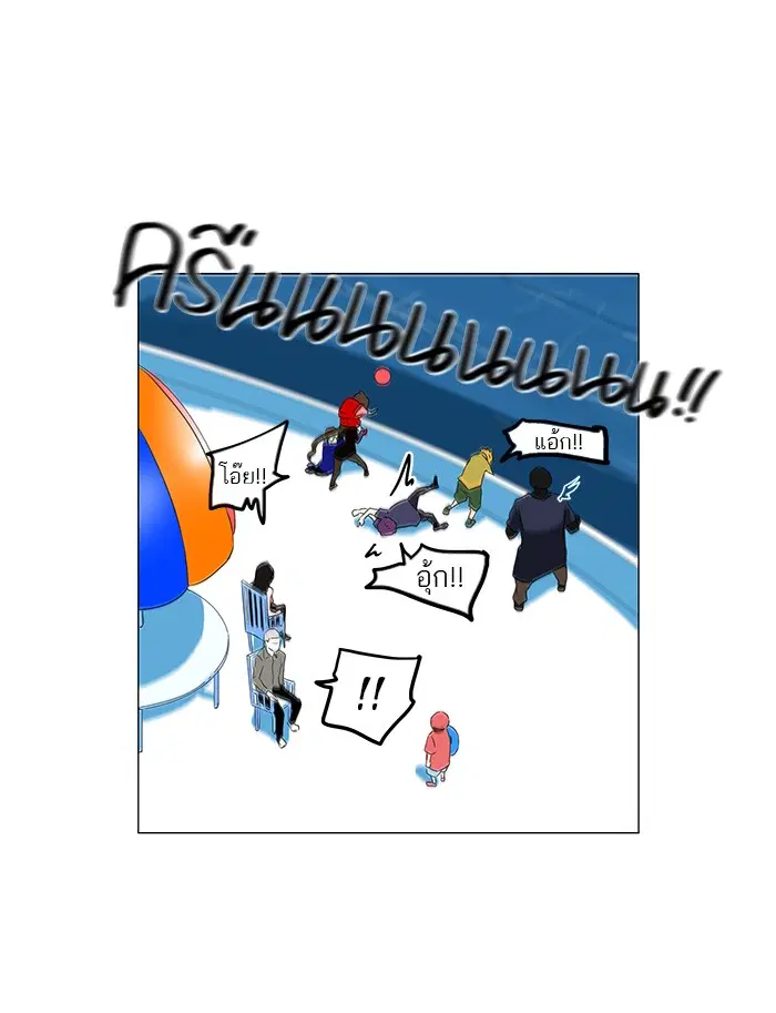 Tower of God ตอนที่ 109 หน้า 15