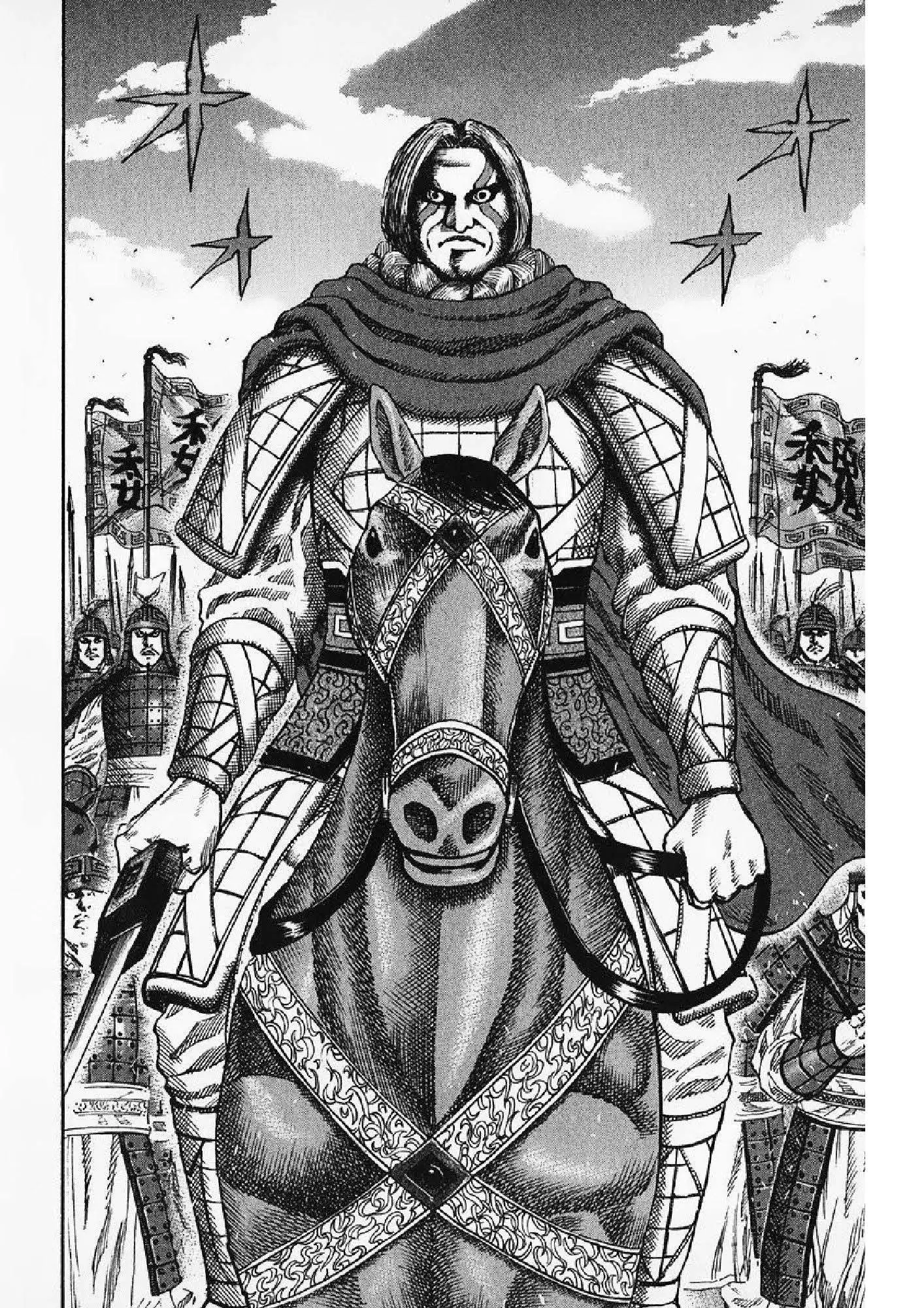 Kingdom ตอนที่ 70 หน้า 16