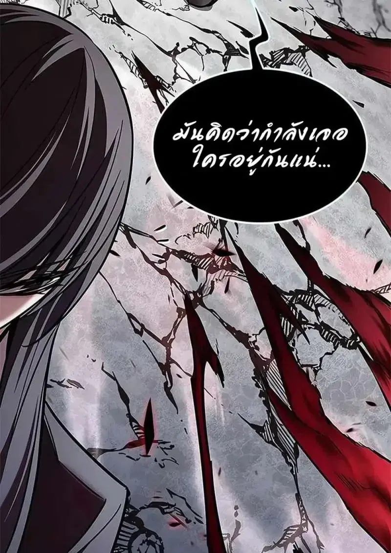 Eleceed ตอนที่ 361 หน้า 157