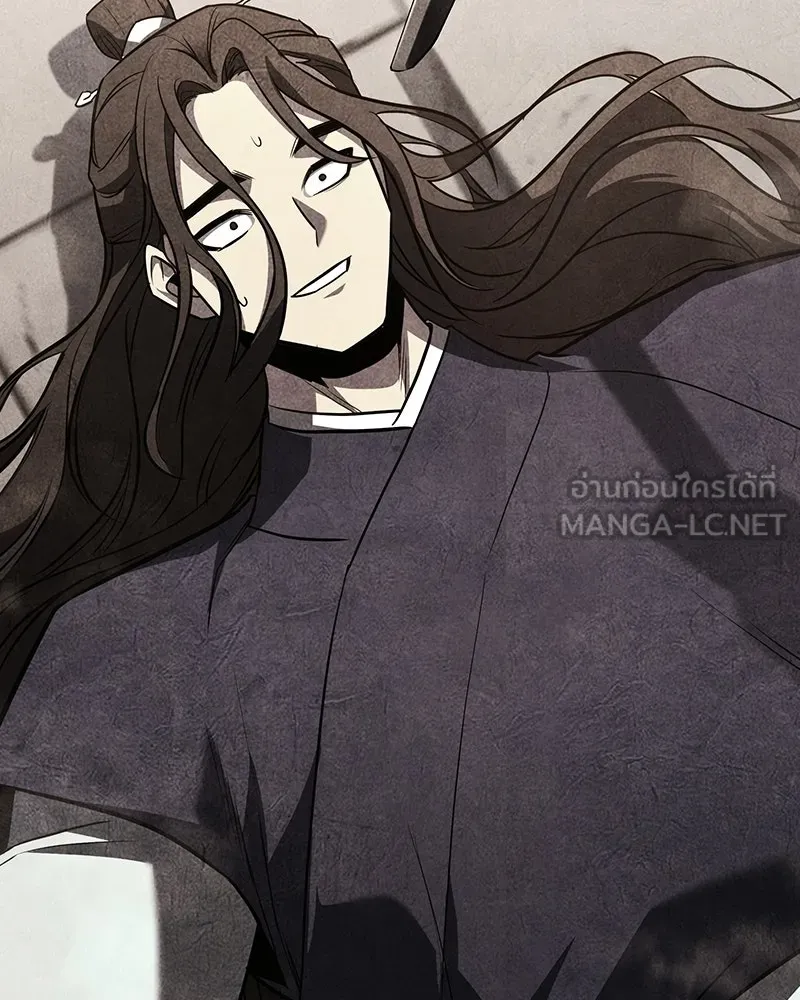 I Reincarnated As The Crazed Heir เกิดอีกทีเป็นว่าที่ประมุขลัทธิมาร ตอนที่ 145 หน้า 93