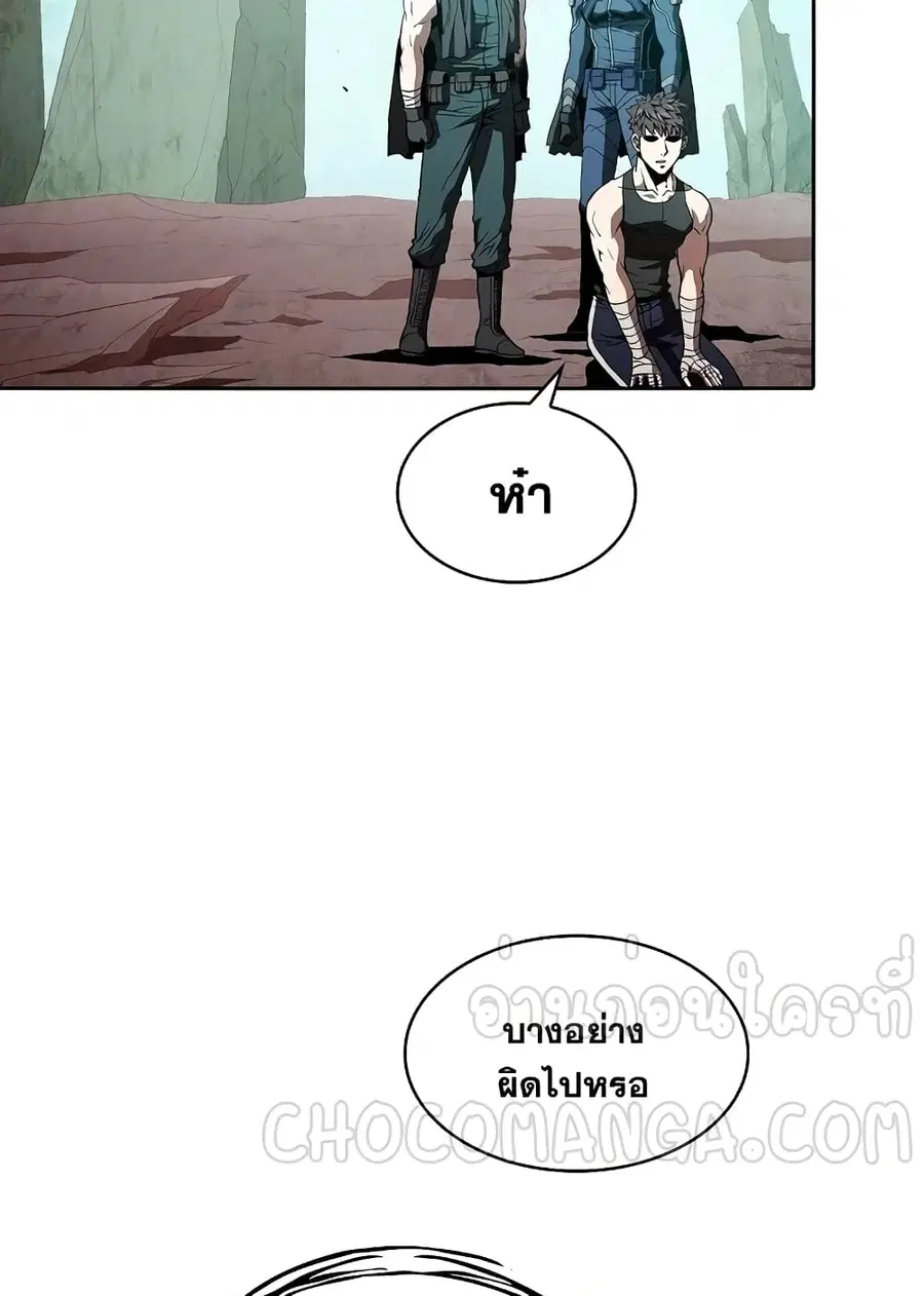 The Constellation That Returned From Hell ตอนที่ 34 หน้า 12