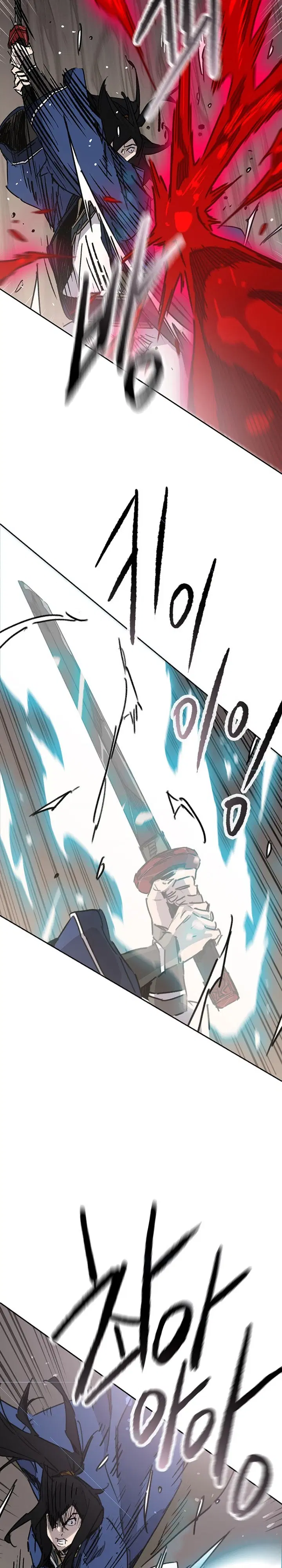The Undefeatable Swordsman ตอนที่ 159 หน้า 21
