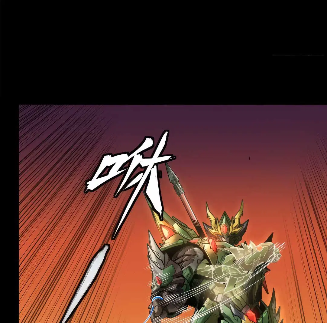 Legend of Star General ตอนที่ 172 หน้า 12