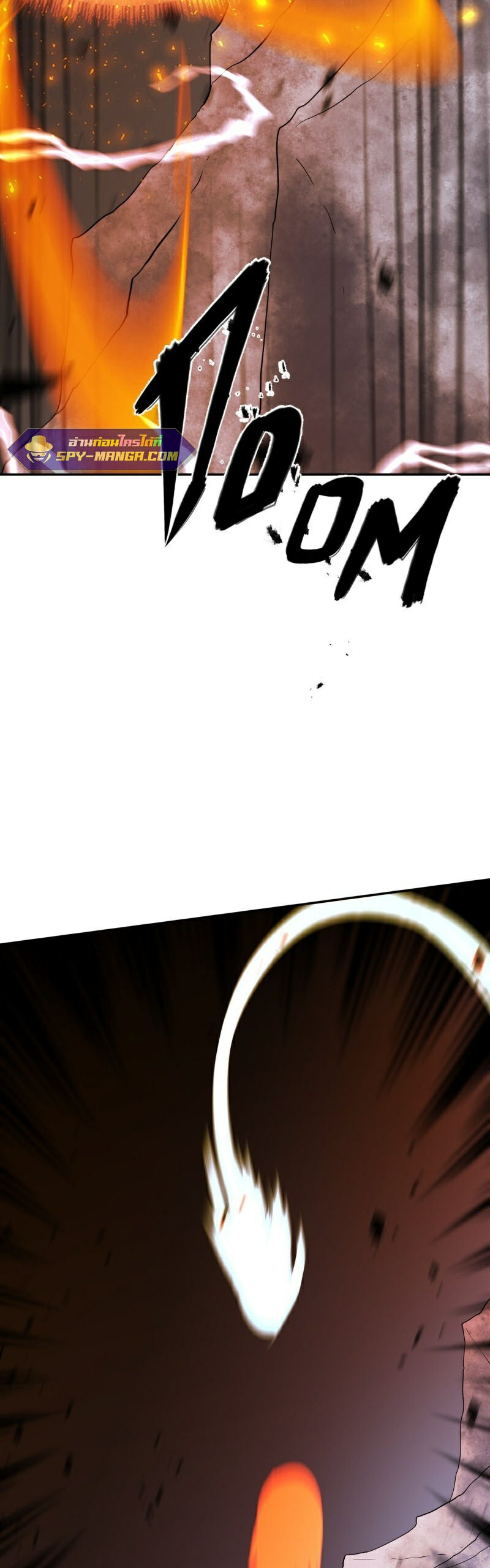 Retired Demon King จอมมารผู้ปลดเกษียณ ตอนที่ 1 หน้า 25