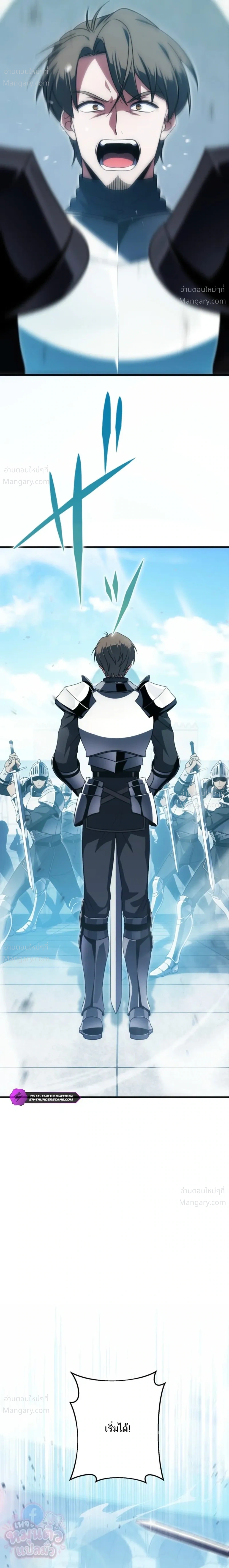 The Hero Returns for the Millionth Time – การหวนคืนครั้งที่หนึ่งล้านของผู้กล้า ตอนที่ 2 หน้า 36