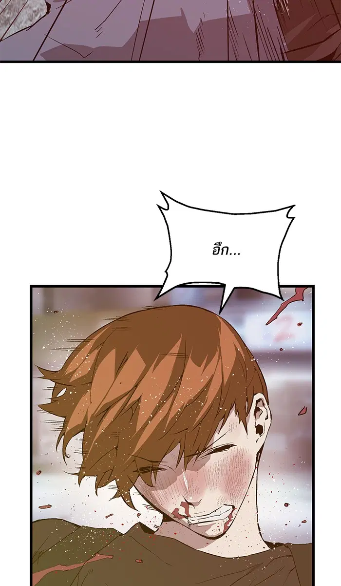 Weak Hero ตอนที่ 30 หน้า 29