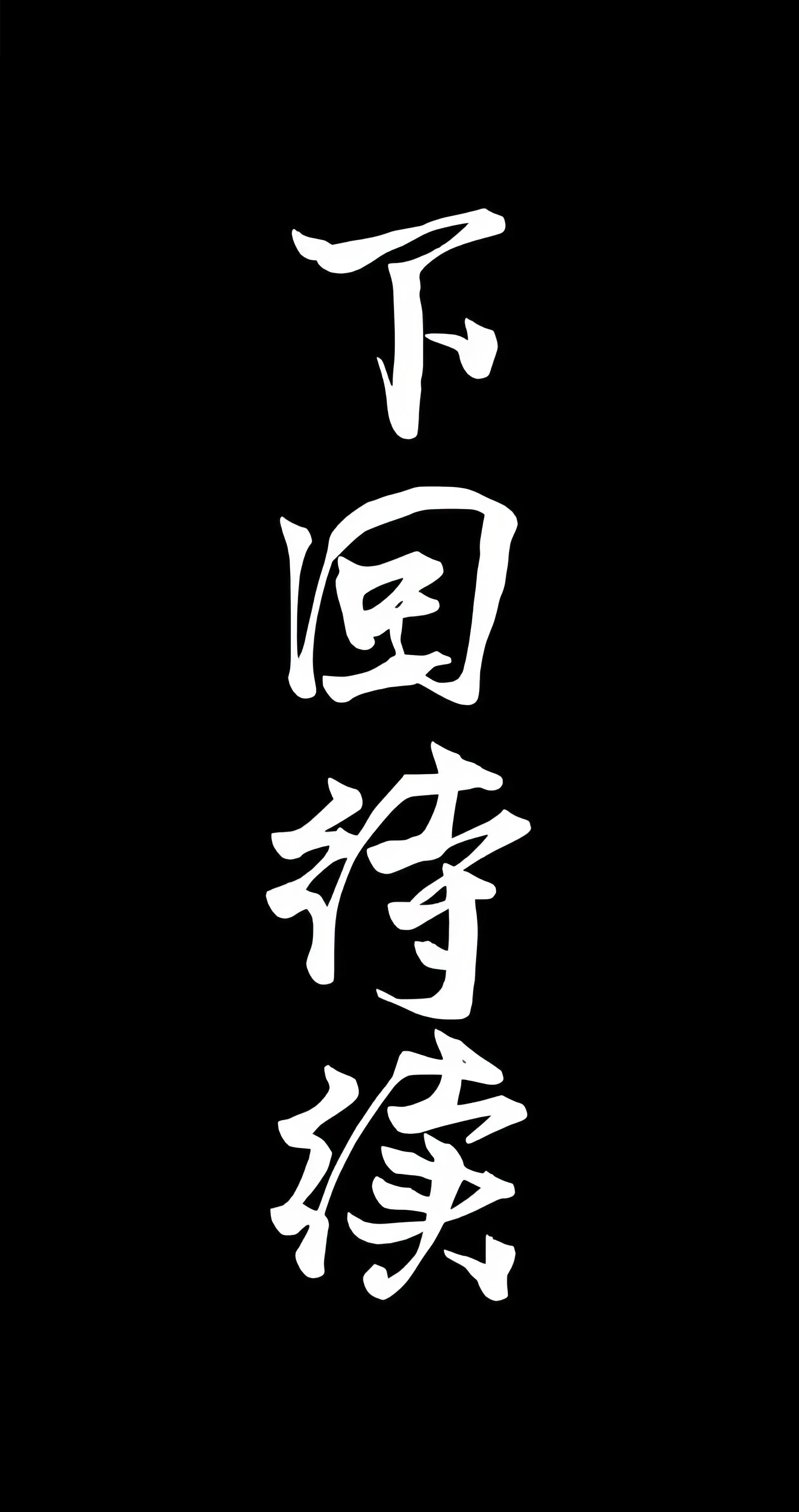 Legend of Star General ตอนที่ 178 หน้า 50