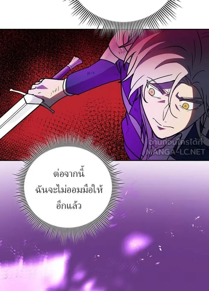 Hidden Class Gravity User เป้าหมายครั้งที่ 2 ต้องเป็นสุดยอดผู้แข็งแกร่งด้วยคลาสลับ ตอนที่ 60 หน้า 104