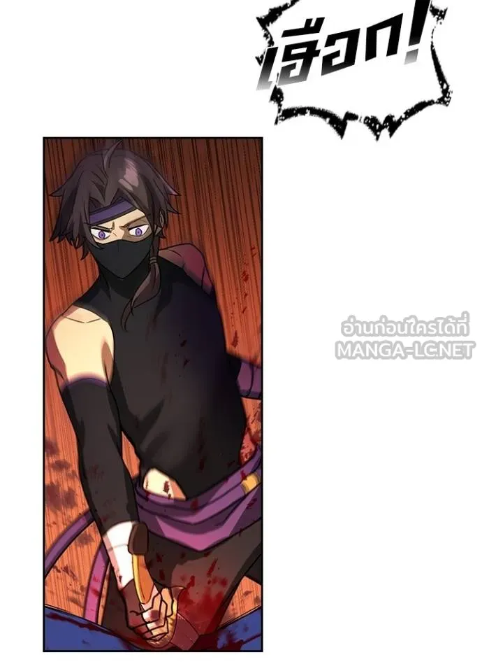 Hidden Class Gravity User เป้าหมายครั้งที่ 2 ต้องเป็นสุดยอดผู้แข็งแกร่งด้วยคลาสลับ ตอนที่ 39 หน้า 41