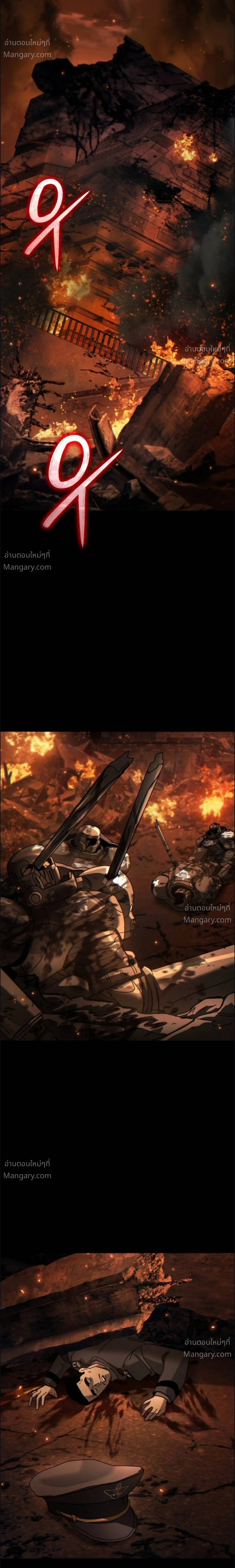 A Space Marine Gets a Status Window – สเปซมารีนผู้ปลุกหน้าต่างสถานะ ตอนที่ 3 หน้า 32