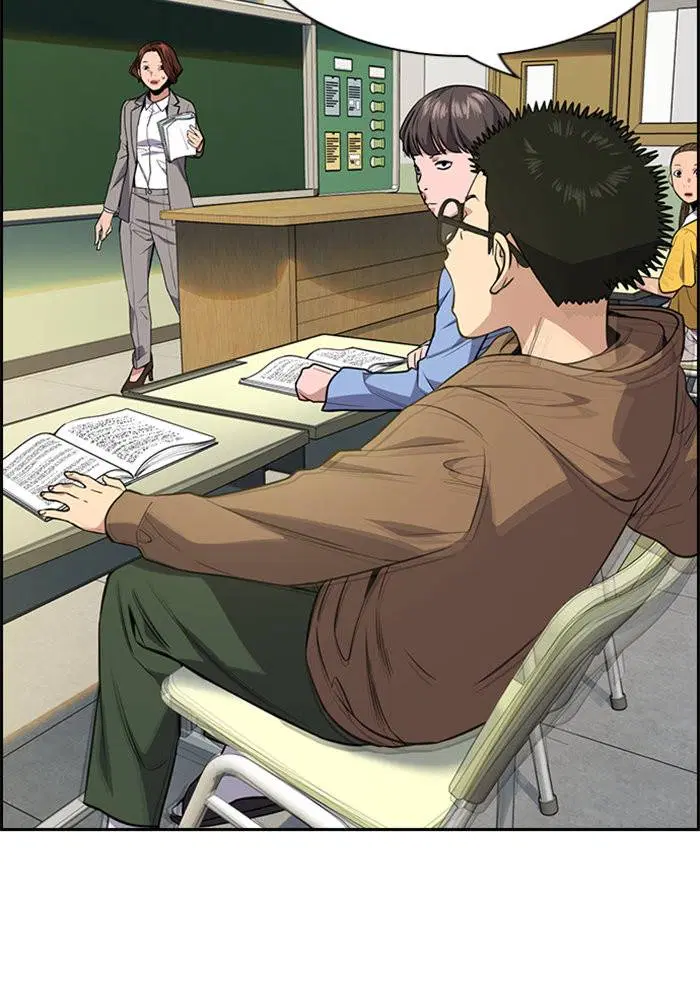 True Education ตอนที่ 87 หน้า 9