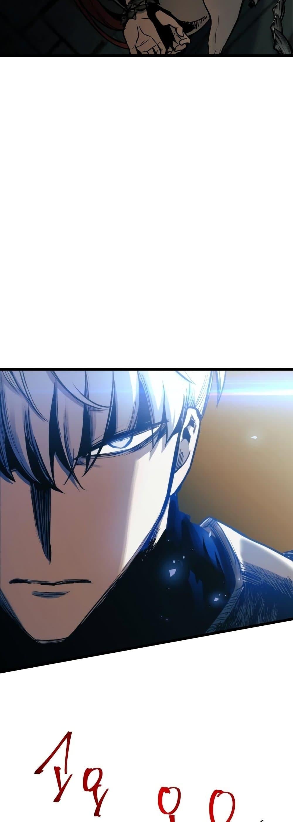 Reincarnation of the Suicidal Battle God เกิดใหม่นักรบพันธุ์ระห่ำ ตอนที่ 92 หน้า 15