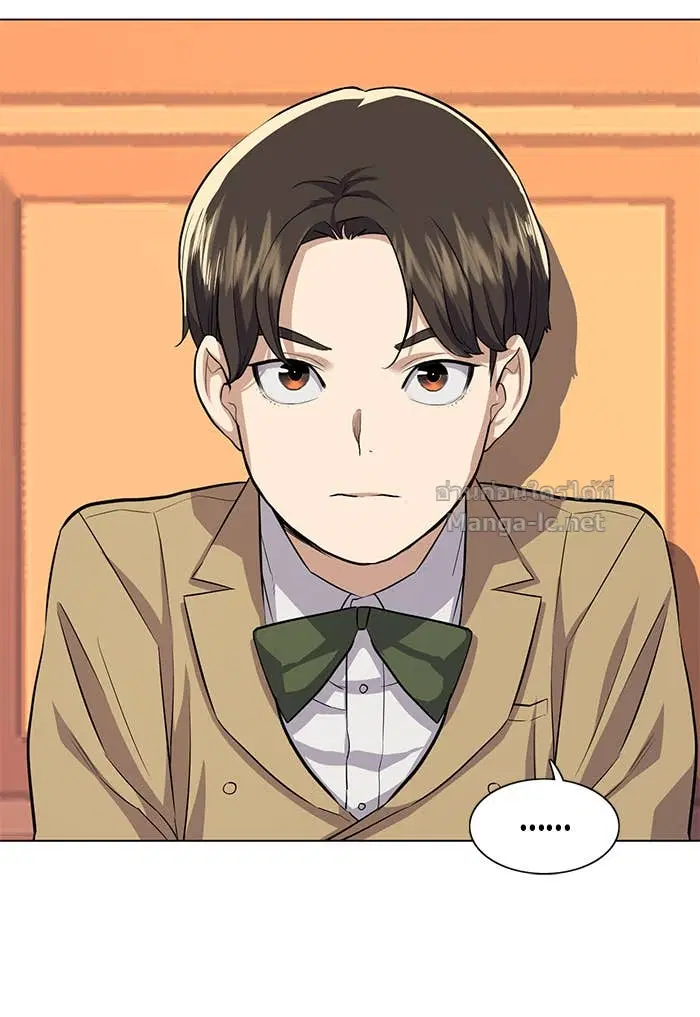 Reborn Rich ตอนที่ 3 หน้า 5