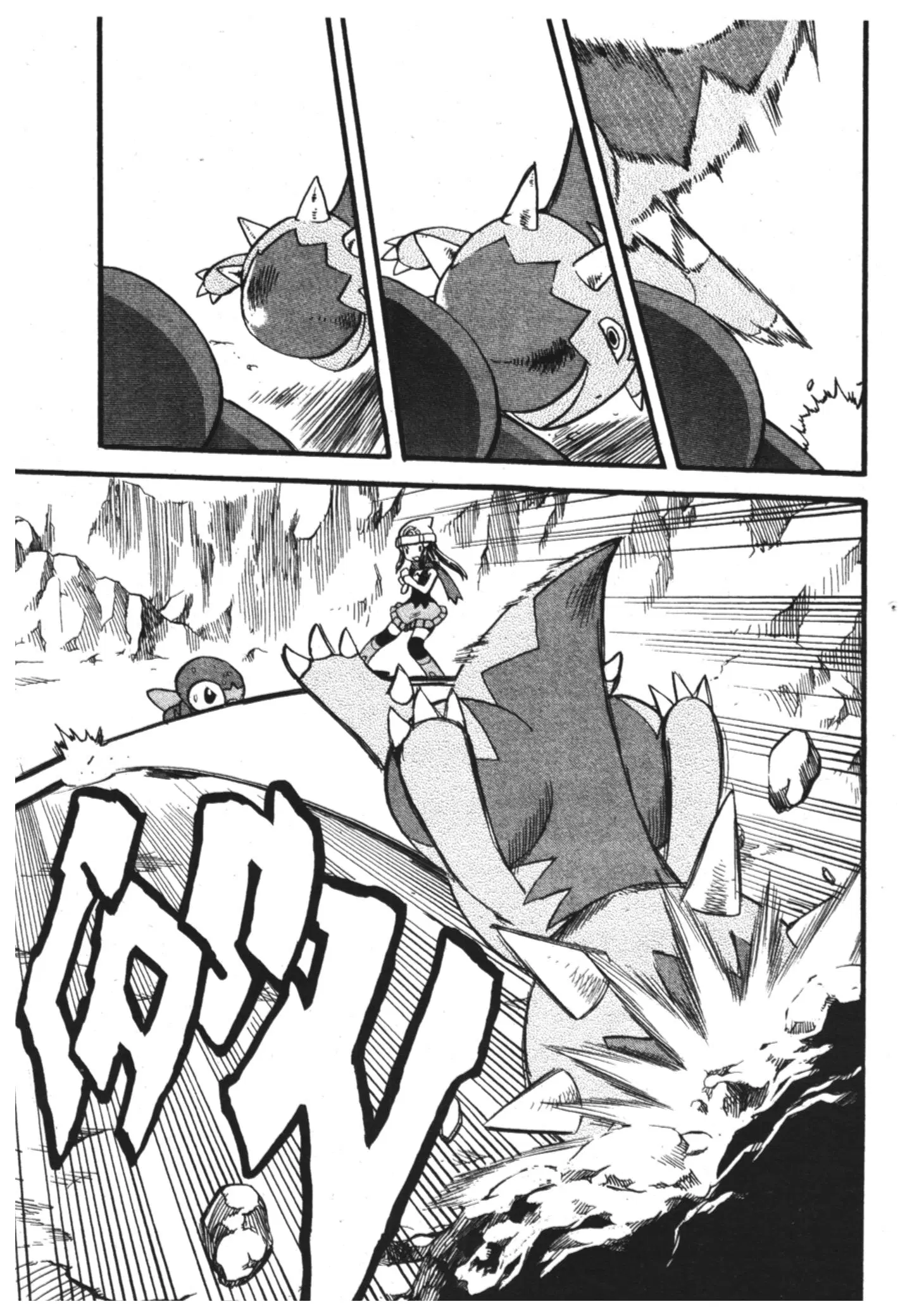 Pokémon ตอนที่ 342 หน้า 27