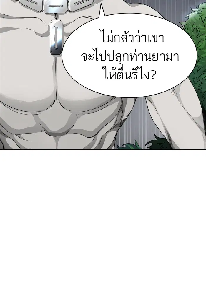 Tower of God ตอนที่ 434 หน้า 7