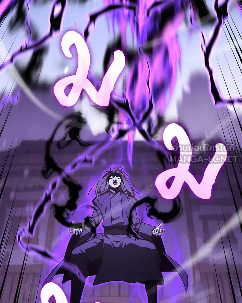 I Reincarnated As The Crazed Heir เกิดอีกทีเป็นว่าที่ประมุขลัทธิมาร ตอนที่ 120 หน้า 96