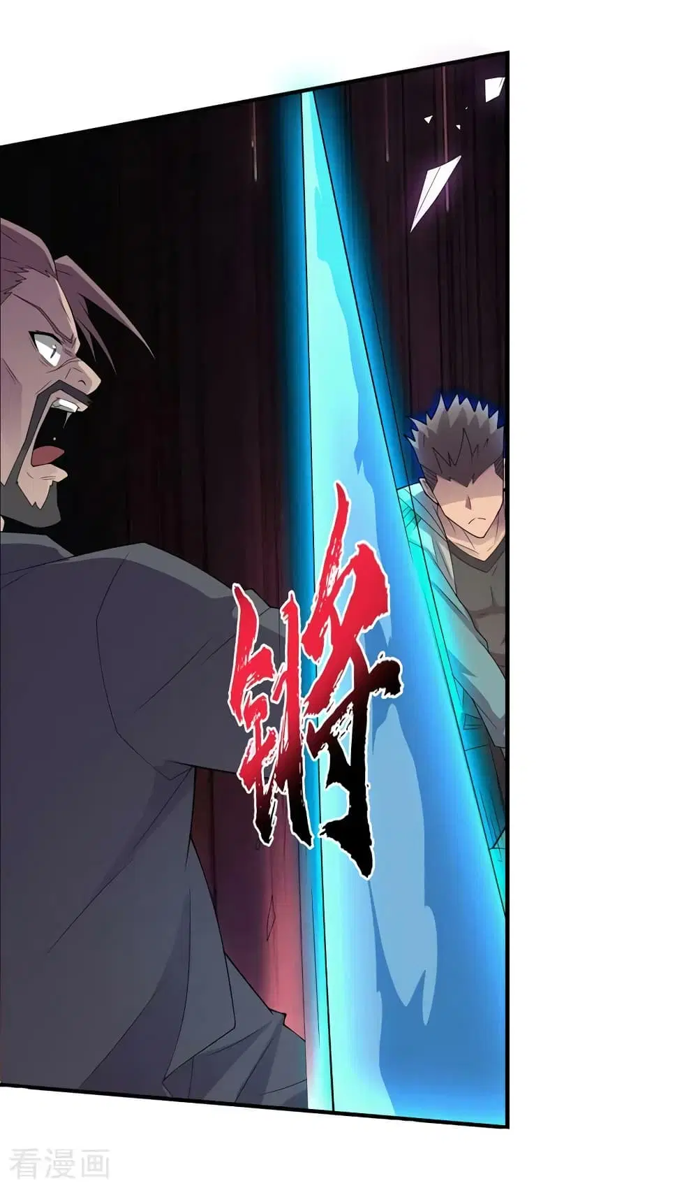 The Last Hero ตอนที่ 156 หน้า 13