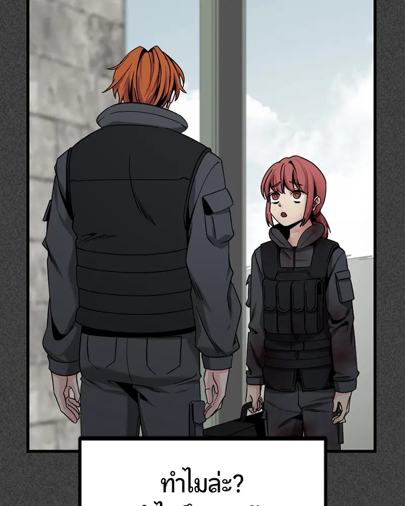HERO KILLER ตอนที่ 90 หน้า 114