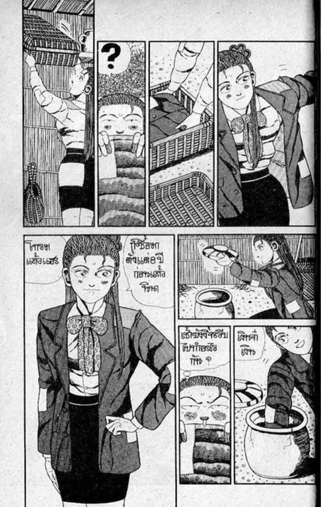 Shin Jungle no Ouja Tar-chan ตอนที่ 110 หน้า 3