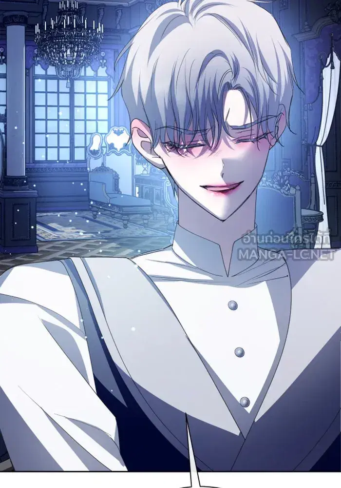 Your Throne ตอนที่ 161 หน้า 156
