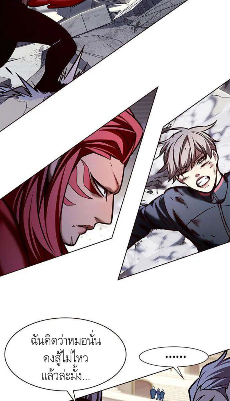 Eleceed ตอนที่ 198 หน้า 73