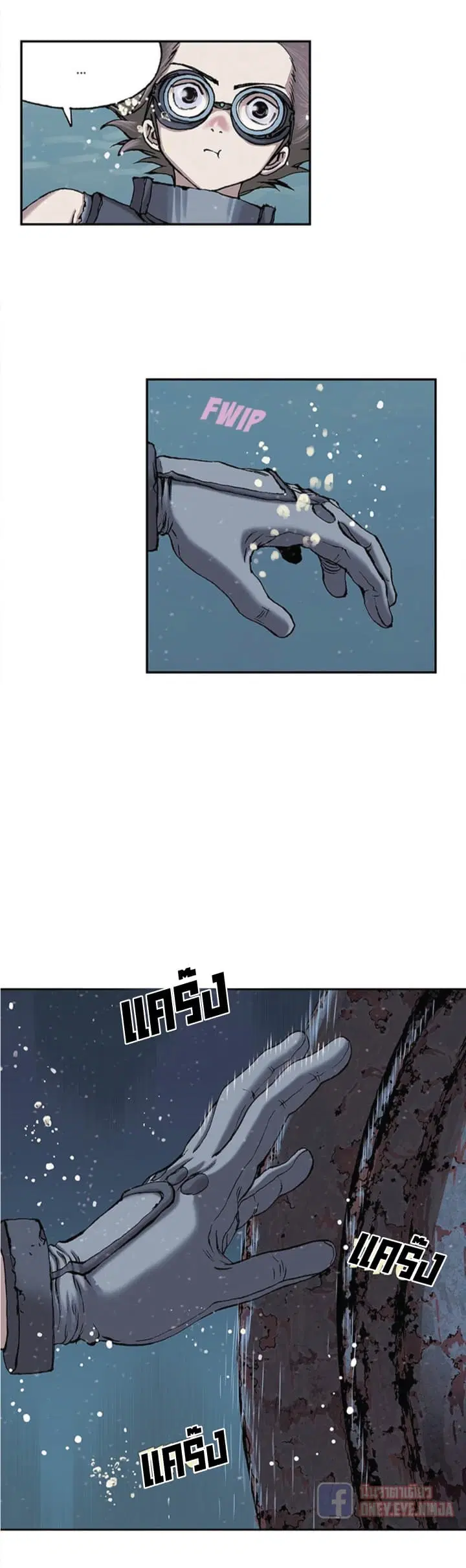 Leviathan ตอนที่ 29 หน้า 19