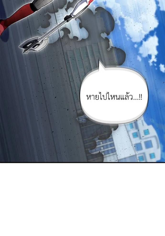 Superhuman Battlefield เกมของยอดมนุษย์ ตอนที่ 135 หน้า 98