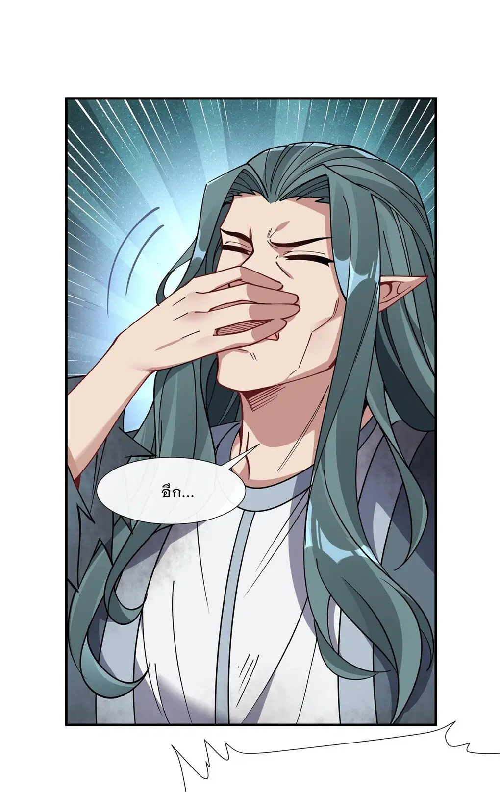 My Female Disciples are all Future Masters of the Heavens ตอนที่ 137 หน้า 20