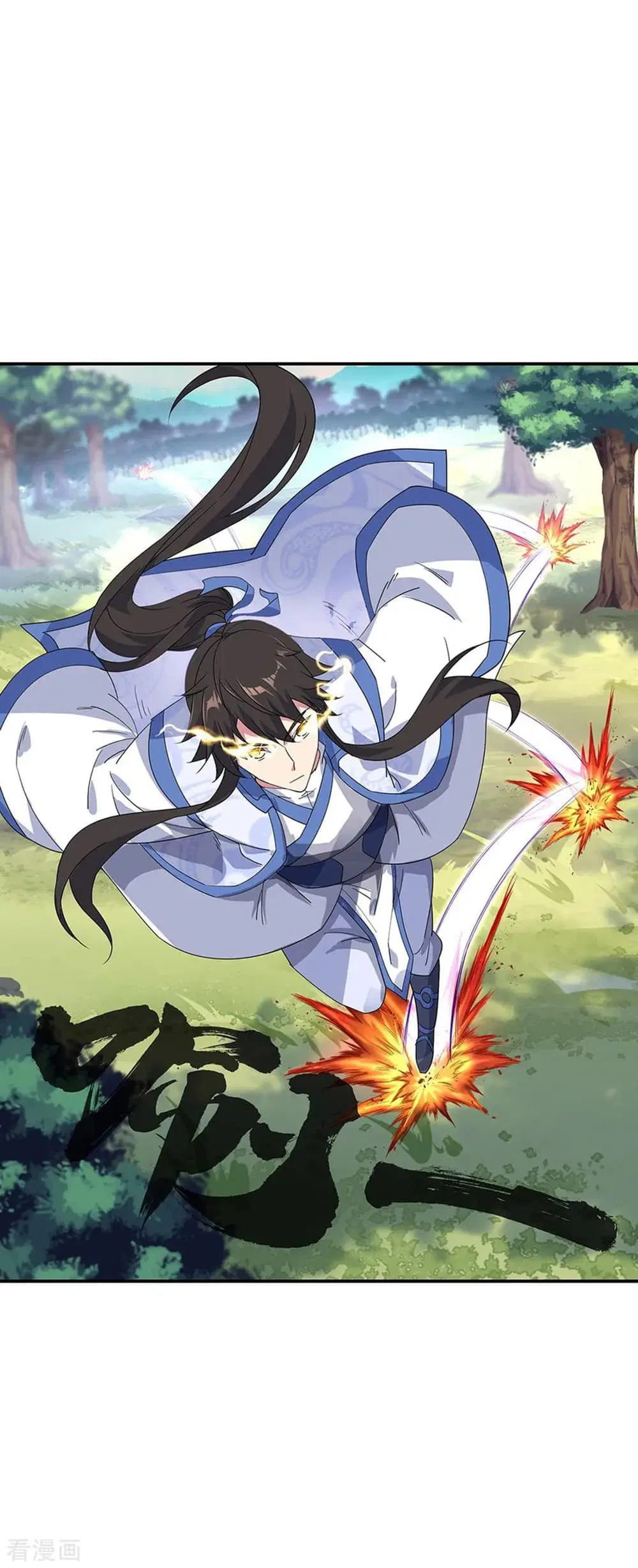 Peerless Battle Spirit (Tian Cang Zi Dongman) ตอนที่ 202 หน้า 8