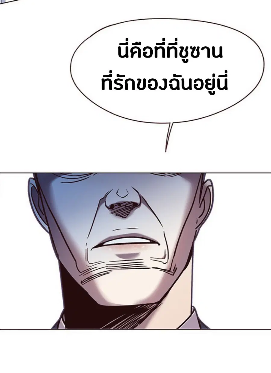 Eleceed ตอนที่ 92 หน้า 83