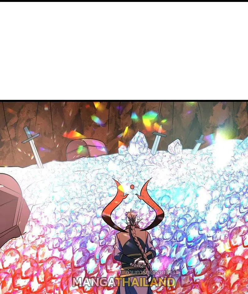 Matchless Emperor ตอนที่ 313 หน้า 20