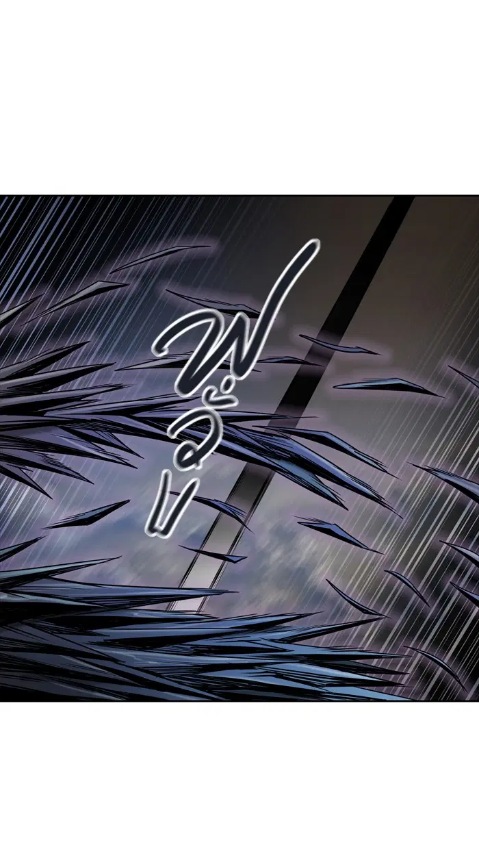Tower of God ตอนที่ 446 หน้า 75