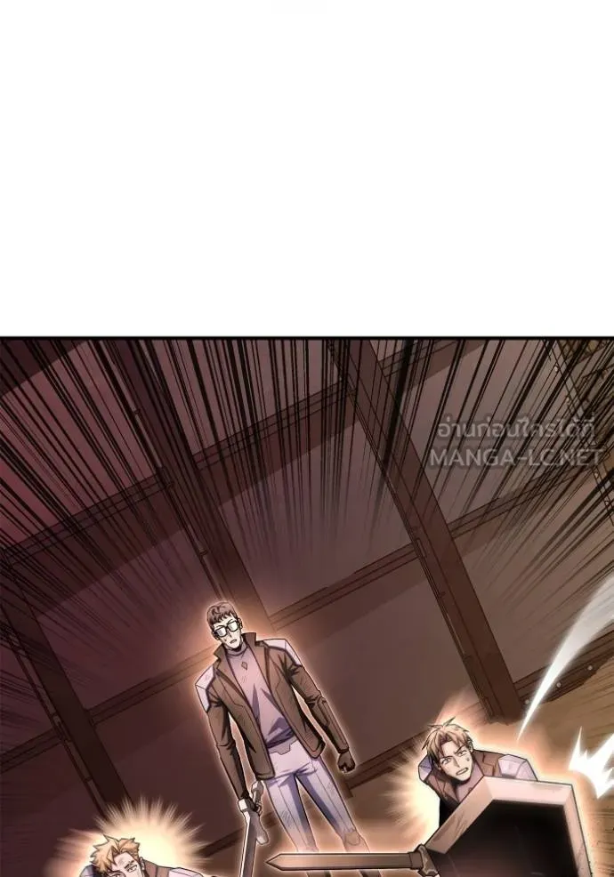 Superhuman Battlefield เกมของยอดมนุษย์ ตอนที่ 146 หน้า 67