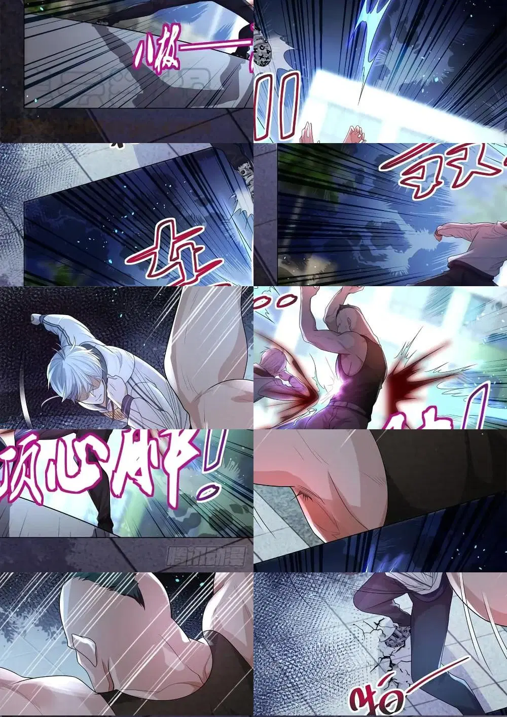 Shen Hao’s Heavenly Fall System ตอนที่ 126 หน้า 5