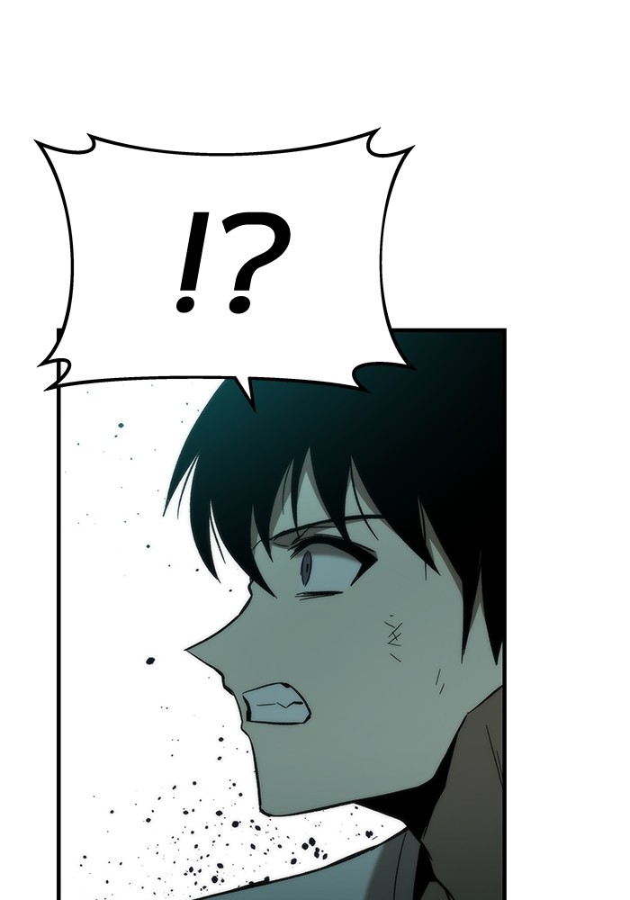 Ultra Alter แอ็กรองสตรองโคตร ตอนที่ 62 หน้า 123