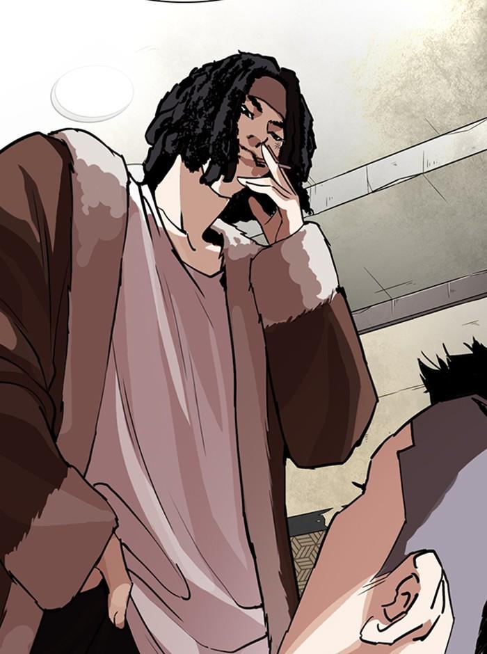 Lookism ตอนที่ 249 หน้า 104