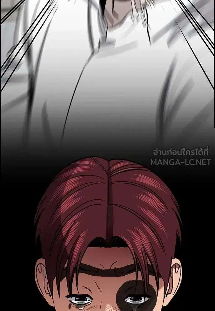 True Education ตอนที่ 225 หน้า 27