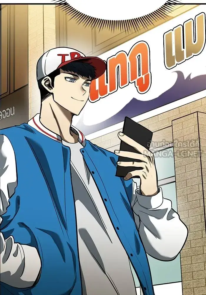 King of the Octagon ตอนที่ 18 หน้า 9