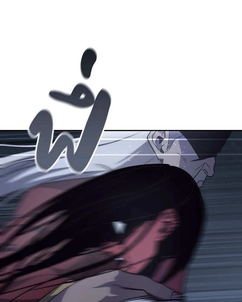 I Reincarnated As The Crazed Heir เกิดอีกทีเป็นว่าที่ประมุขลัทธิมาร ตอนที่ 119 หน้า 116