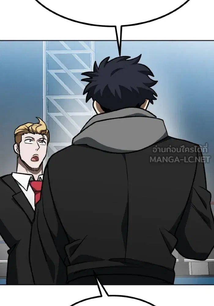 King of the Octagon ตอนที่ 110 หน้า 75