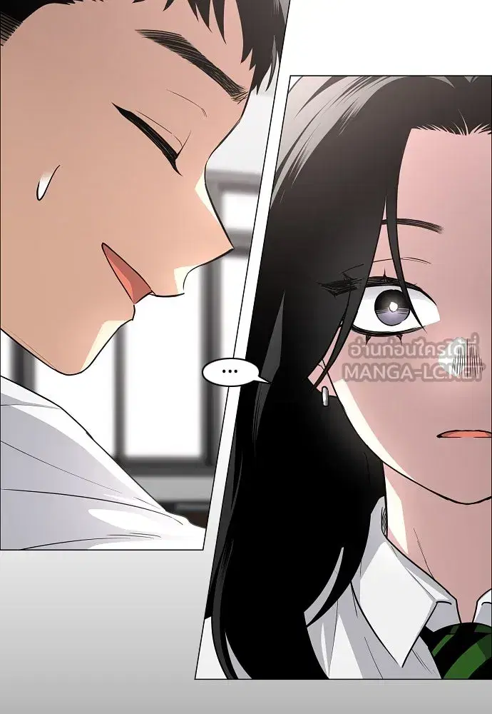 JAKDU ตอนที่ 38 หน้า 105