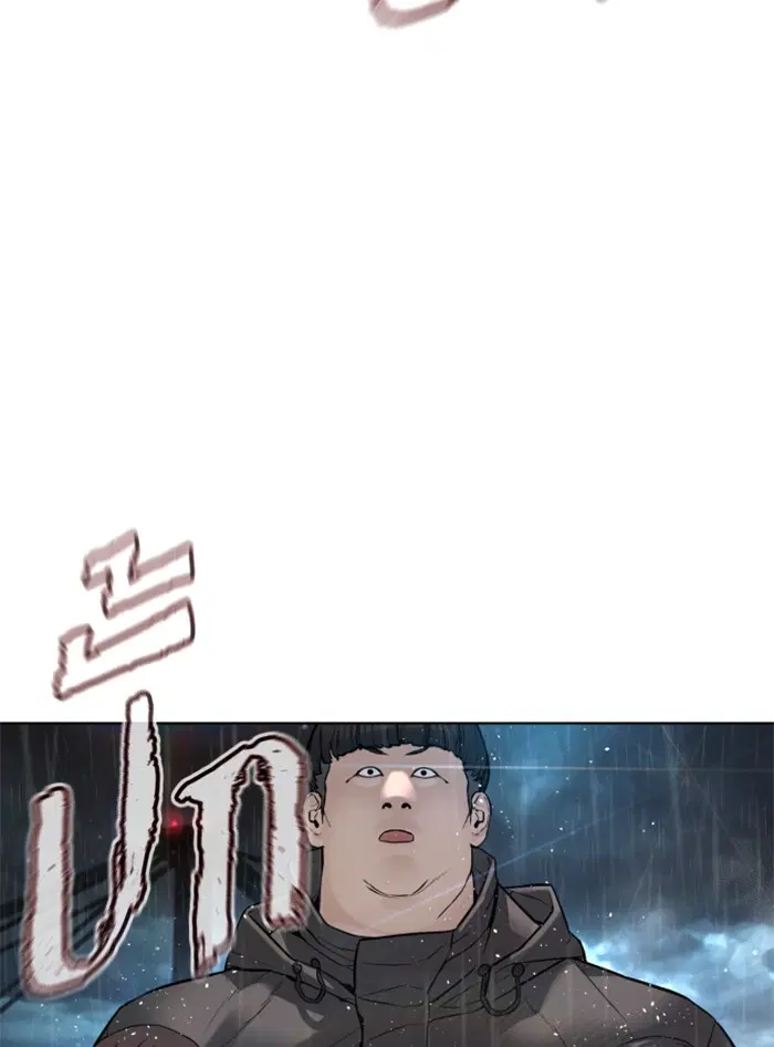 How to Fight ตอนที่ 130 หน้า 107