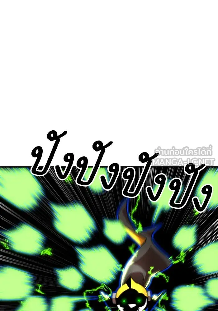 Double Click ตอนที่ 82 หน้า 63