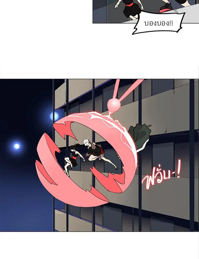 Tower of God ตอนที่ 160 หน้า 38