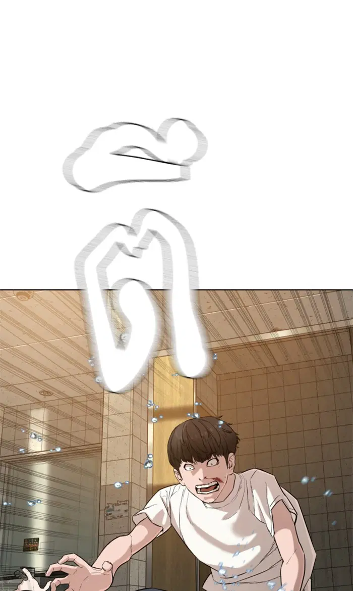 How to Fight ตอนที่ 18 หน้า 132