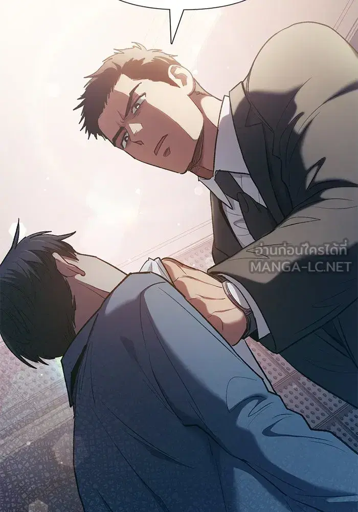The S-Classes That I Raised (My S-Class Hunters) ตอนที่ 112 หน้า 81
