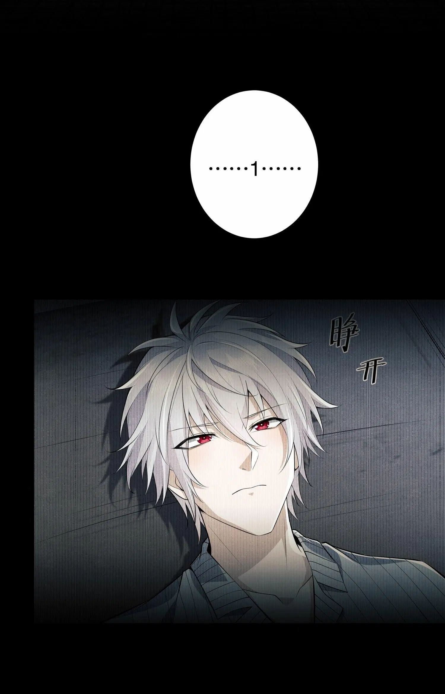 The First Order ตอนที่ 78 หน้า 35