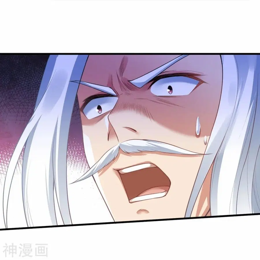 Against the Gods ตอนที่ 468 หน้า 24