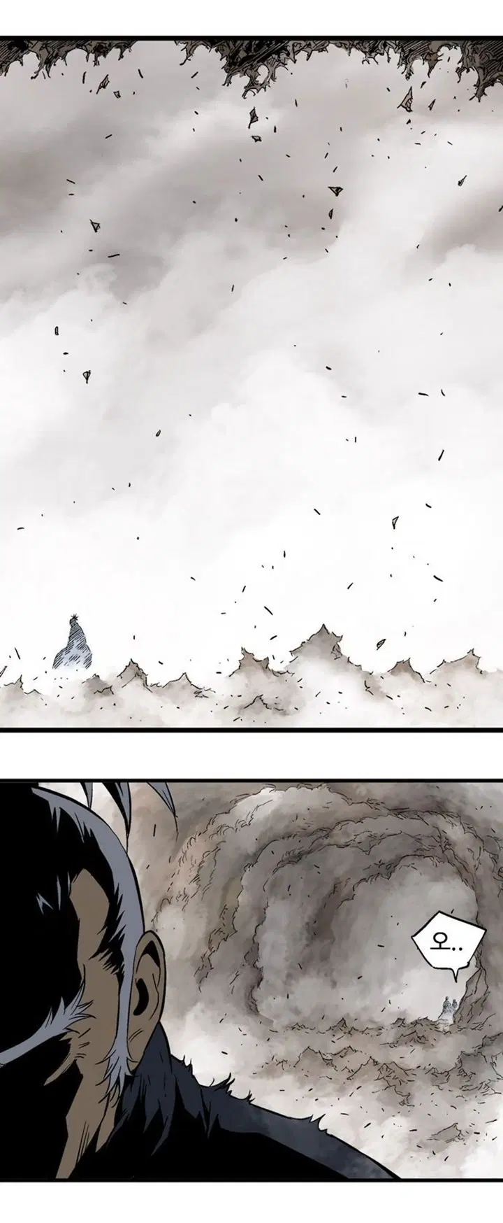 Gosu ตอนที่ 188 หน้า 42