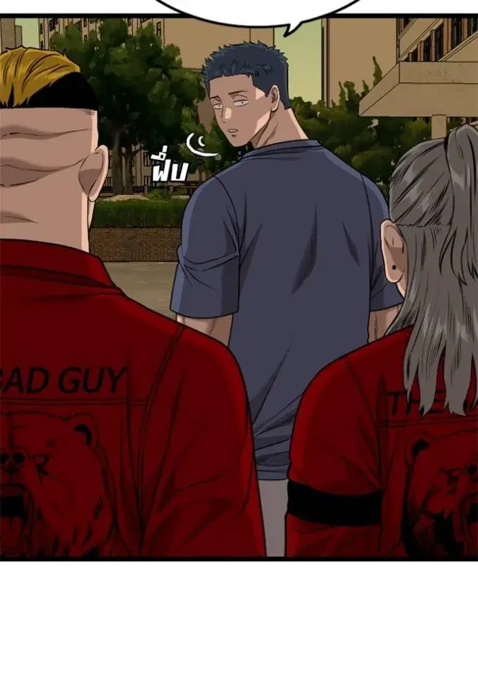 Bad Guy ตอนที่ 226 หน้า 55